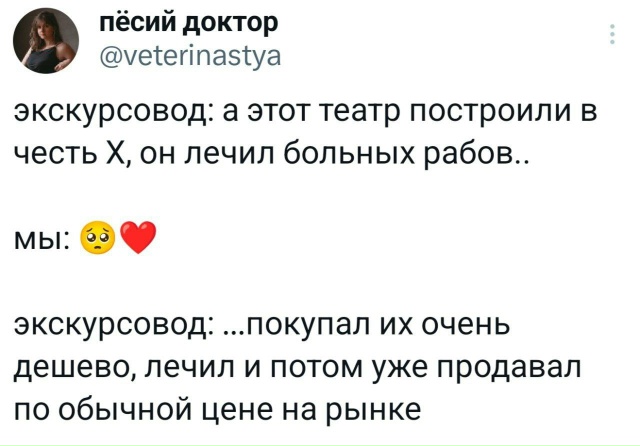 Назовете слово целиком?