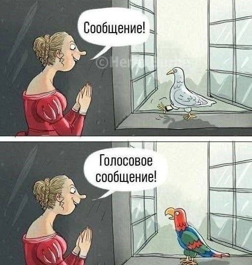 Вторника картинки