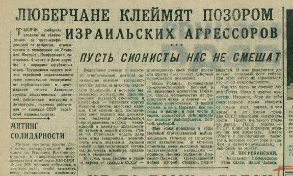 Израиль пригрозил Ливану последствиями за бездействие в борьбе с "Хизбаллой