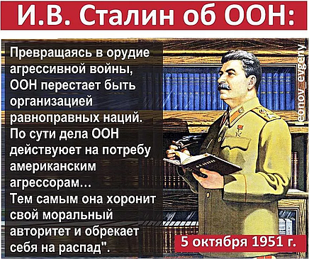 СБ ООН принял резолюцию по Ближнему Востоку