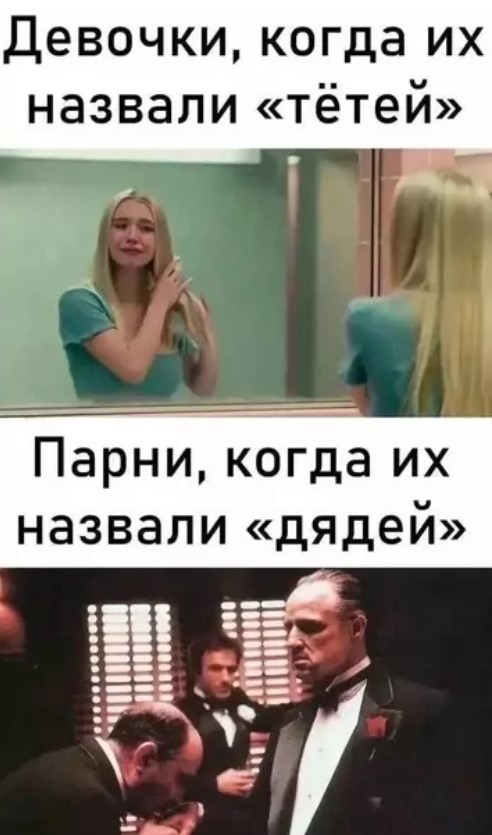 Картиночки, баянчики 18 марта