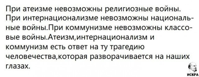 Я хочу чтобы здесь работали русские и русские лечили русских