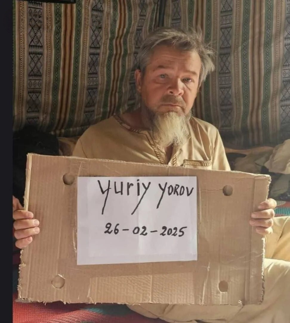 Геологи возвращаются домой