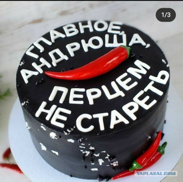Кондитеры случайно сделали торт года — с запросами клиента прямо на изделии