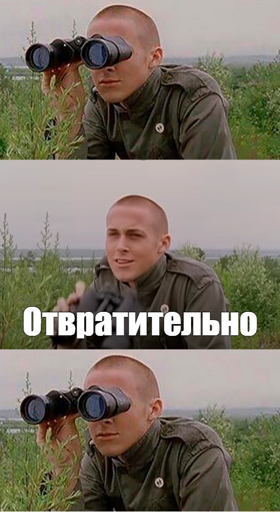 "Почётный" офицер