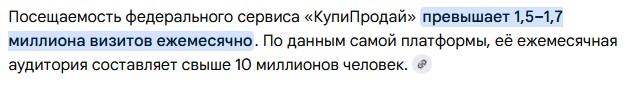 Барахолка купи продай заблокирована РКН?
