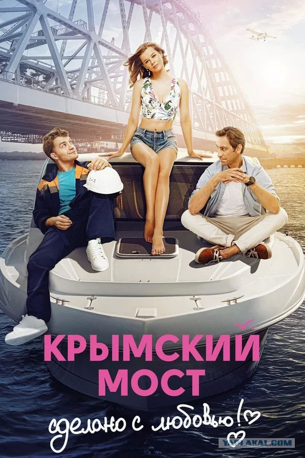 Крымский мост перекрыт