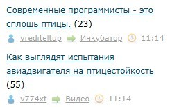 Всё же ЯП - нескончаемый источник приколов и троллинга.