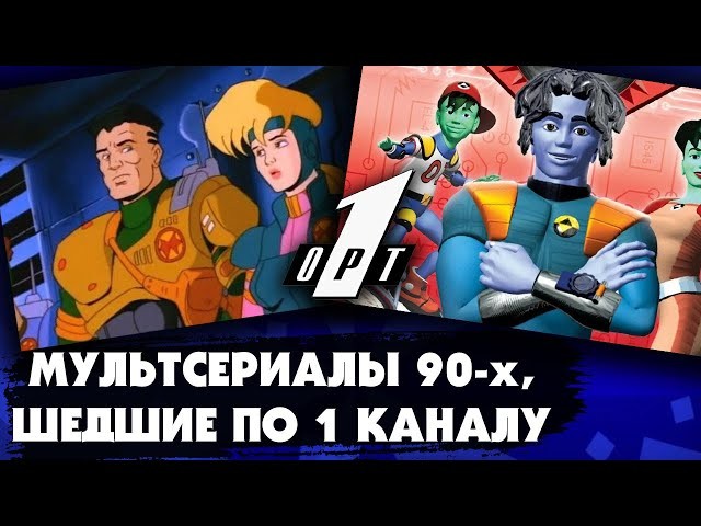 30 лет назад. Выборы 1996. года. За кого Вы голосовали?
