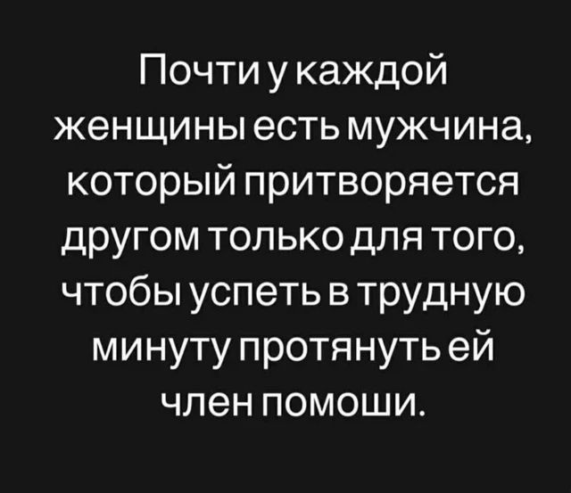 Картинки для деградации 242 (разной степени свежести)
