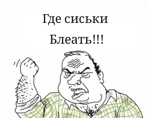 Тема. Отпуск