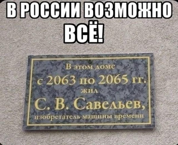 Так себе картинки 07.09.26