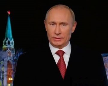 Новогоднее поздравление Путина (Дальний Восток)