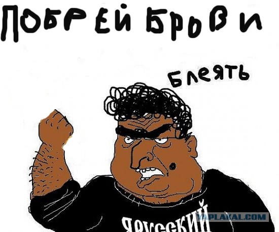 Будь мужиком !