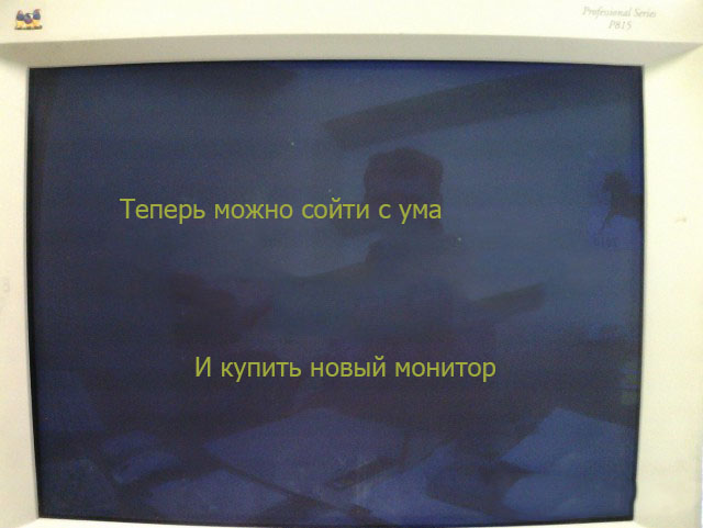 Сборка старого компьютер