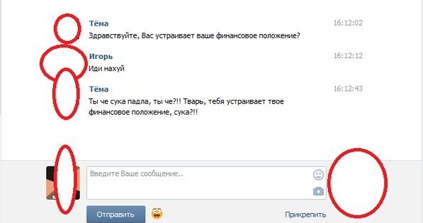 Как меня в Амвей звали.Бизнес или развод?