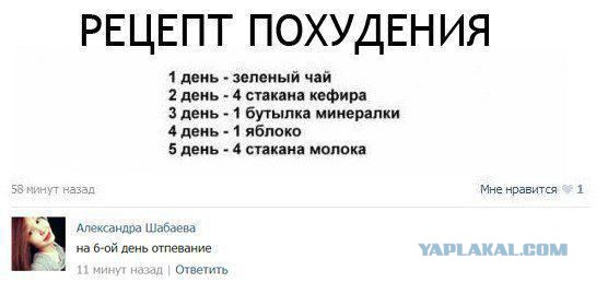 Смешные комментарии из социальных сетей #2