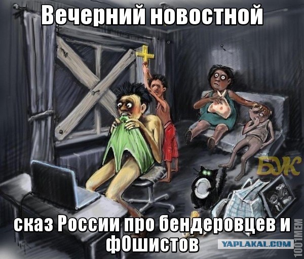 Украинские приколы.
