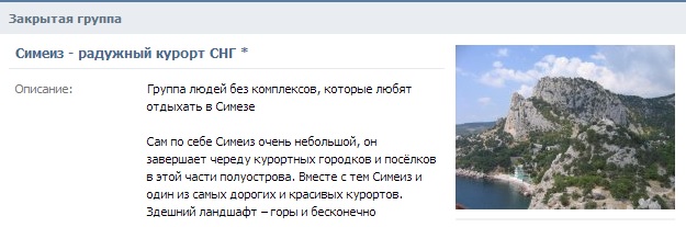 Лисья бухта, Крым (18+)