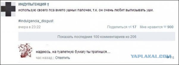 Позитивные картинки и комментарии.