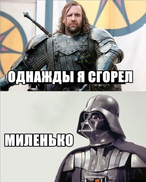 Game of Thrones vs Star Wars