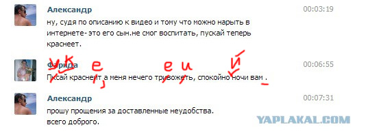 Североморск, избиение