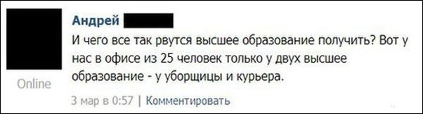 Новые "комментарии из соцсетей"
