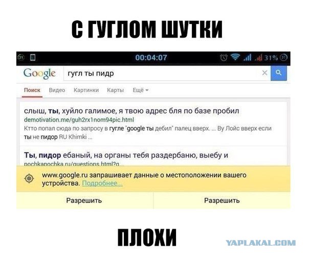 Не люблю навязчивость