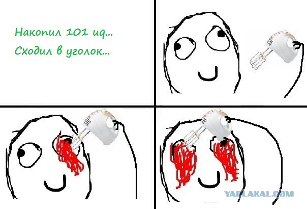Добряки, плюсующие всех подряд