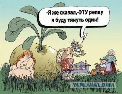 Чёрт, чёрт, чёрт!
