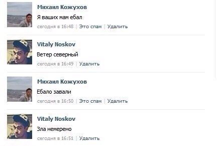 Очередная подборка коментов