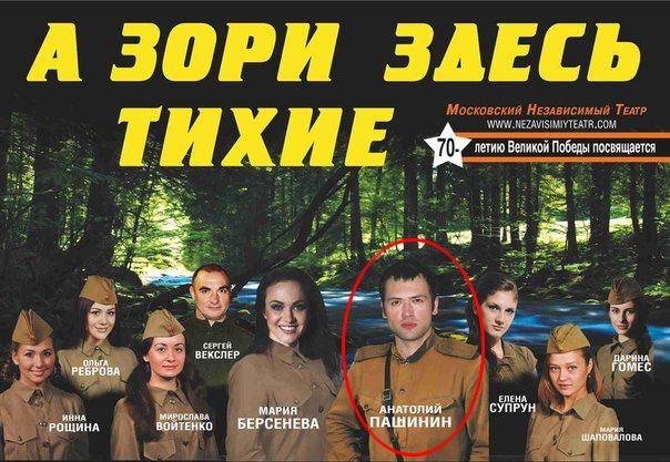 Постановка выборов в ДНР где-то далеко от Донецка