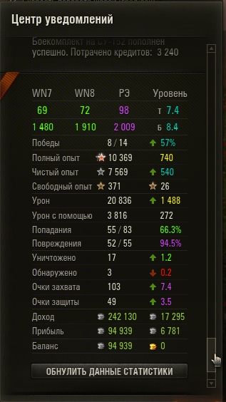 Wargaming 16