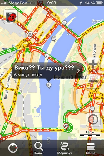 Комментарии водителей, застрявших в пробках