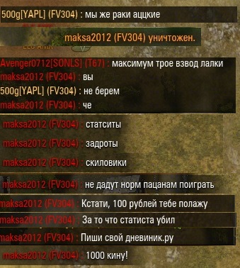 Wargaming 17