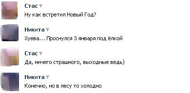 Смешные комментарии из социальных сетей