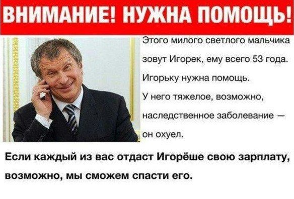 Ну чего Вы добились с этим Майданом?