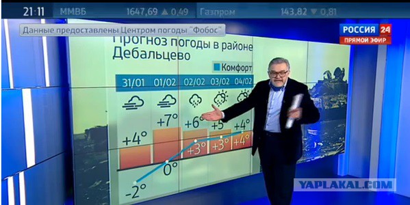 Перемирие кончилось, едва начавшись.