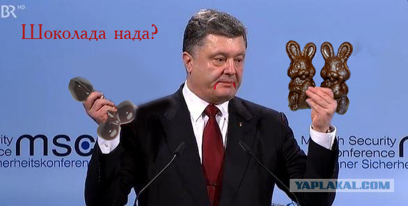 Порошенко и паспорта