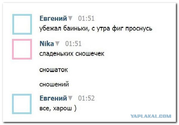 Смешные комментарии из социальных сетей