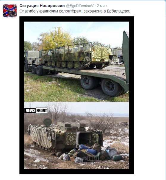 Перемирие кончилось, едва начавшись., часть 4