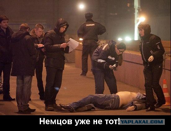 Немцов убит в Москве