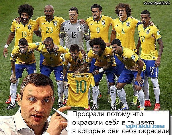 Проделки Брюса