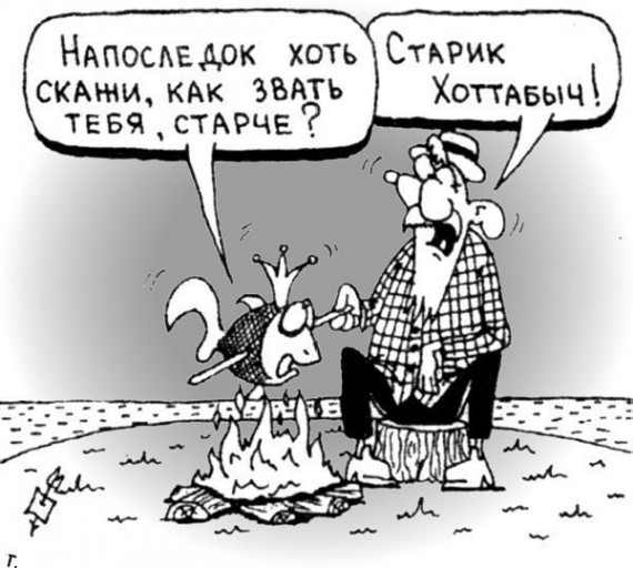 Забавные рисунки