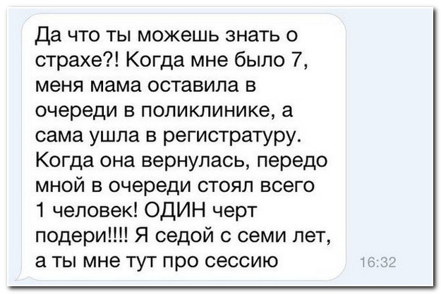 Смешные комментарии из социальных сетей