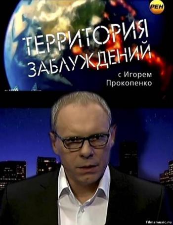 Вычислили по ip