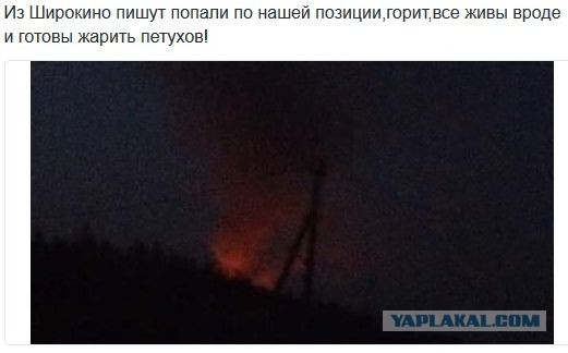 Перемирие кончилось, едва начавшись. Часть 9