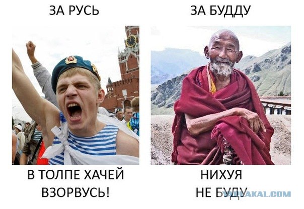 Русь