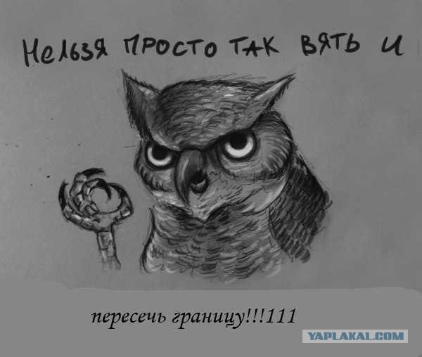 Граница между Норвегией и Швецией