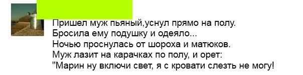 Ужасы и приколы из соцсетей
